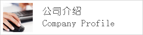 网站建设