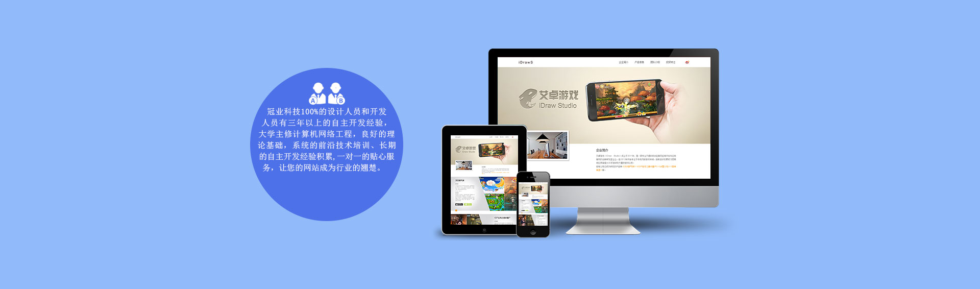 网站建设 - 虎门网站建设